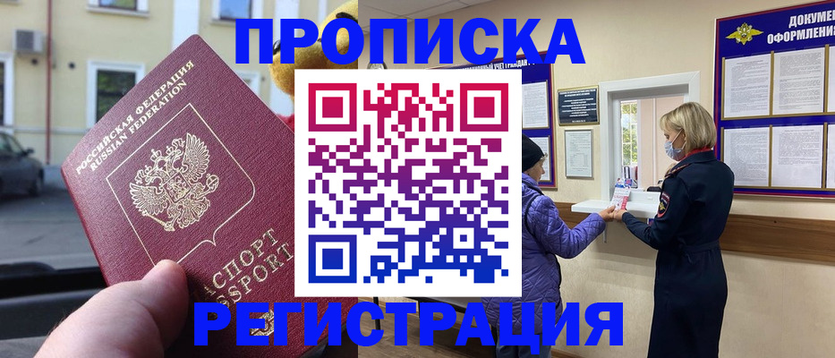 найти адрес прописки в Узловой