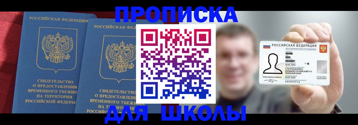 найти адрес прописки в Узловой