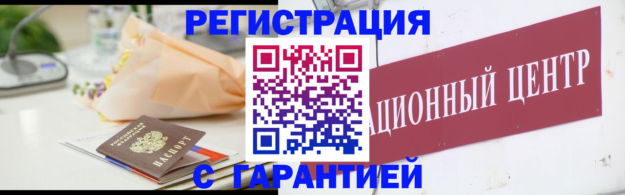 прописка поиск в Узловой