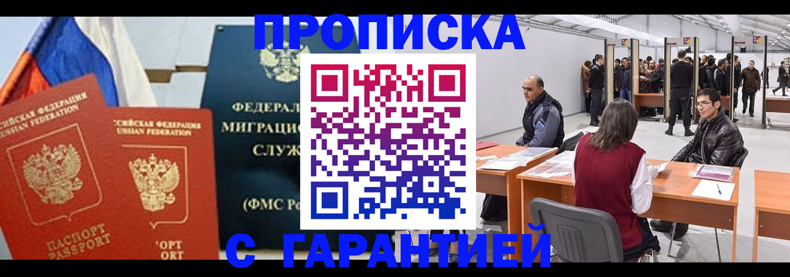 регистрация для школы в Узловой